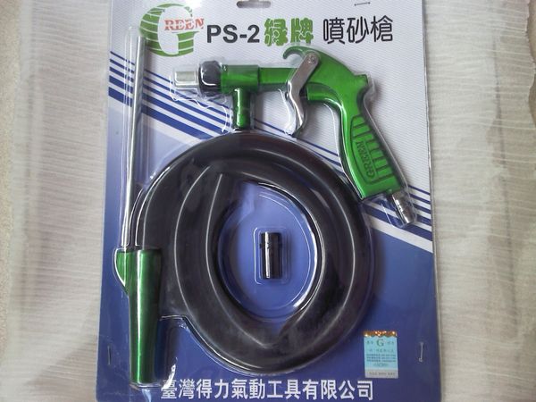 

ps-2 air sandblaster sand blast gun kit for blaster cabinet with extra nozzles