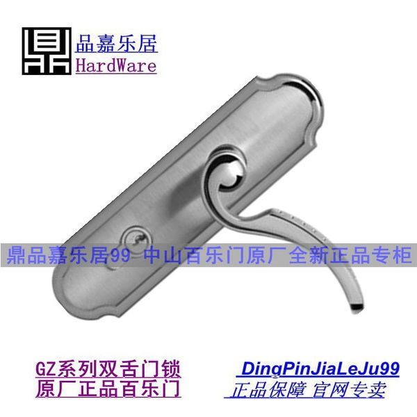 2019 Sino Us Counter Genuine Double Tongue Type Door Lock Lock Door Lock Handle Indoor Wood Gz3208 Double Color Steel From Zhoudan5242 110 56