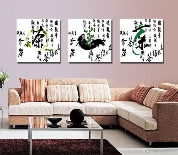 

фэн-шуй стены искусства холст hd печати декоративные дзен картина современные китайские слова set30158