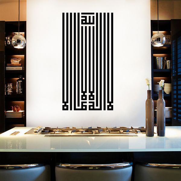 Black Stripe Islamic Muslin Design Wall Decals Living Room Home Decor Wallpaper Poster Decorative Muslin Wall Applique Graphic Art Stickers Word Wall