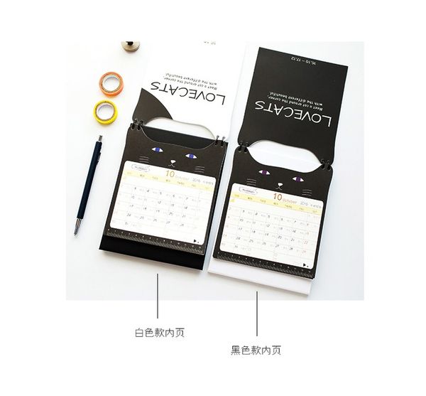 best paper calendar