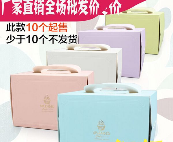 

new pure colorful 6 and 8 inch cake box, mini cake mousse box birthday cake boxes 100pcs/lot by express