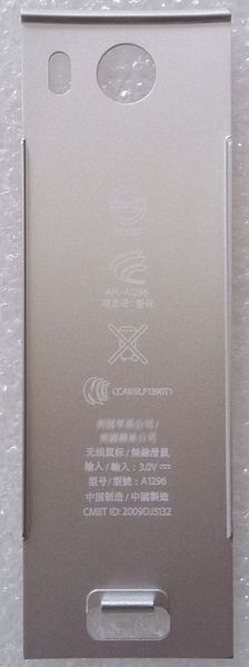 

a1296 aluminium battery cover back for wireless bluetooth magic mouse mb829ll