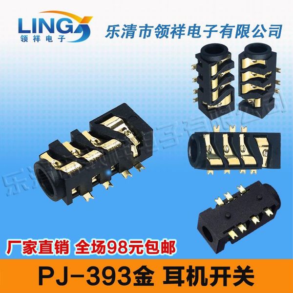 

wholesale-3.5 headphone jack -393 gold-plated 7 feet four gold patch phone tablet audio headset jacks