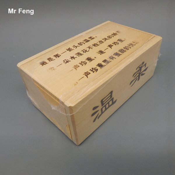 Magic Box Secret Drawer Brain Training Toy Kong Ming Lock
