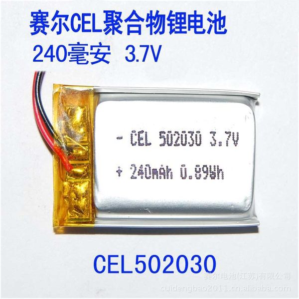 

Литий-полимерный аккумулятор 3.7 В 502030 240 мАч MP4 MP3 Аккумулятор Bluetooth