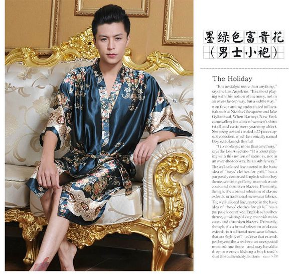 h and m mens dressing gown
