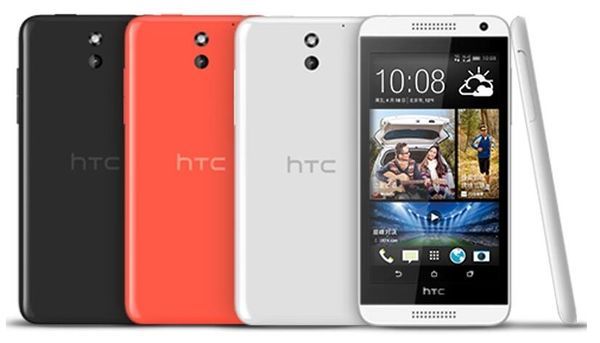 htc coupons phones