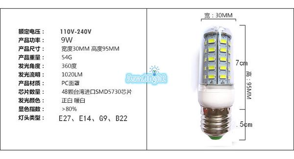 

smd5730 e27 gu10 b22 e14 g9 led lamp 7w 9w 15w 18w 220v 110v 360 angle smd led bulb led corn light 24led