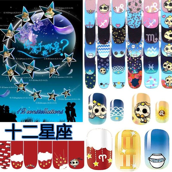 Qj-1109-1120 12 série constellation de 14 adesivos afixados proteção ambiental unha polonês nail art das mulheres frete grátis