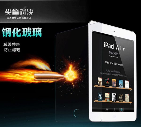 

9.7inch Для iPad5 6 воздуха 1 AIR2 закаленных армированный экрана протектора для IPad Mini 1 2 3 4 Super Clear Переднего стекла с розничным пакетом