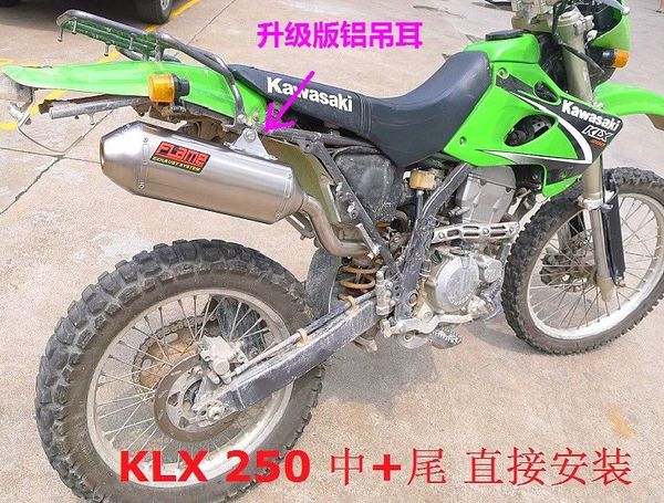 

Kawasaki klx250 straight on the Kawasaki off-road vehicle modified exhaust flame exhaust fflame