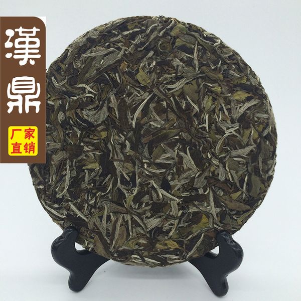 

Chá gongzhenwu