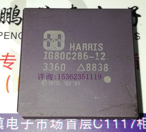 IG80C286-12 . IG80C286 . CPGA-68 pin Gold ceramic package chips / Vintage PGA 16-разрядный микропроцессор collect, 286 старый процессор . Процессор Harris