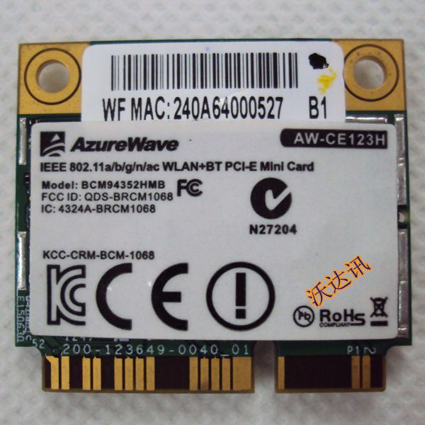 broadcom 802.11ac network adapter driver update lenovo