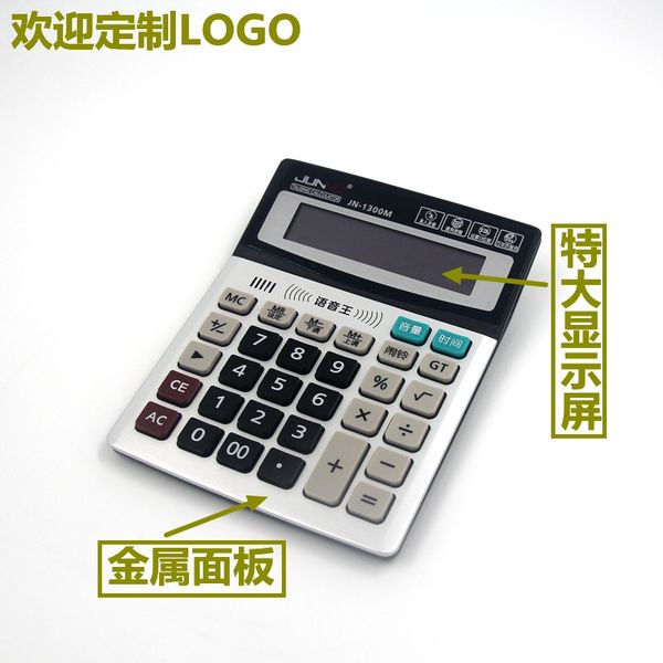 2019 solar calculator business work calculate commercial tool battery or solar 2in1 powered 12 digit electronic calculator and button from welsh office calculator