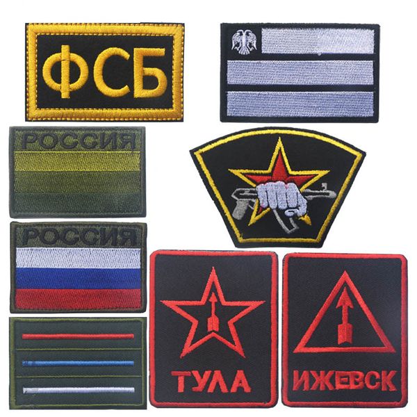 Outdoor Tactical Russian FSB Patch Distintivi ricamati HOOK e LOOP Fastener Patch Adesivi per bracciale in tessutoNO14-018