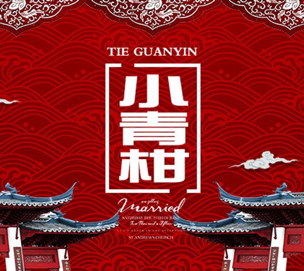 

xiaoqing mandarin orange. why puer tea, sweet ling xi tea, puer tea the green orange. a box of five