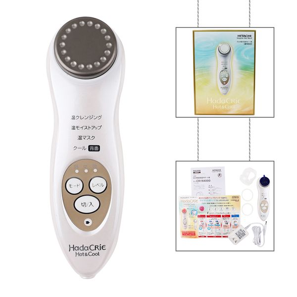 Hitachi Cm N4000 Cool Facial Moisture Skin Cleansing Massager Skin