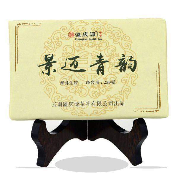 

in 2016 the new pu erh tea 250 grams of yunnan chen old tea ancient tea healthy diet + ing