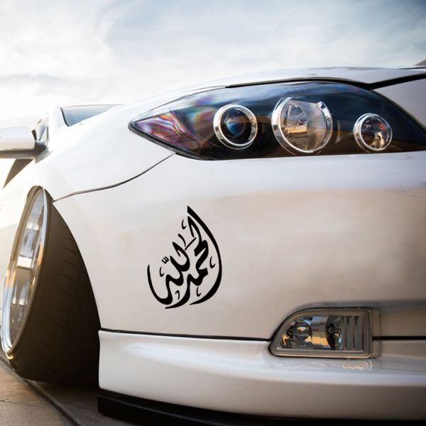 Decalque de carro muçulmano islâmico engraçado estilo de carro caligrafia acessórios de parede adesivo de carro arte decorar jdm279h