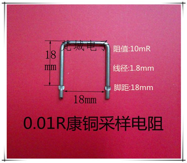 

wholesale- 01-18 kang copper sampling resistor 10 milliohms 0.01r 10mr1.8 * 18mm spot sampling current detection manganese copper