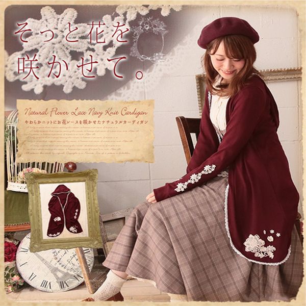 

wholesale- japan mori girl lolita style red wool lace cardigan plus size long design jacket fashion women outwear girl's coat, White;black