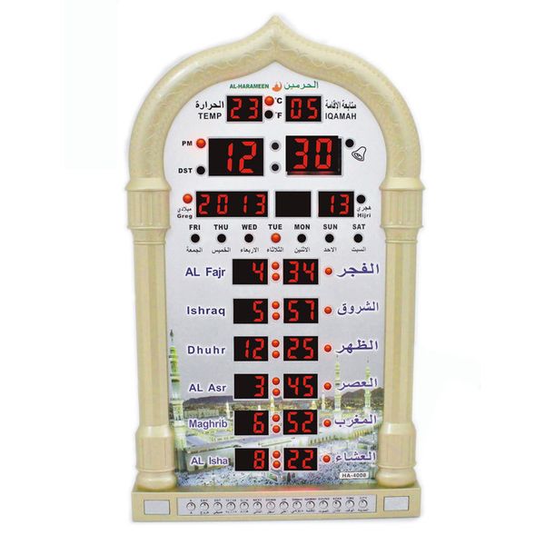 

Wholesale-1pcs high quality azan clock mosque clock IQAMAH muslim prayer clock al fajir clock islamic with DC5V 1000Mah gift free shipping