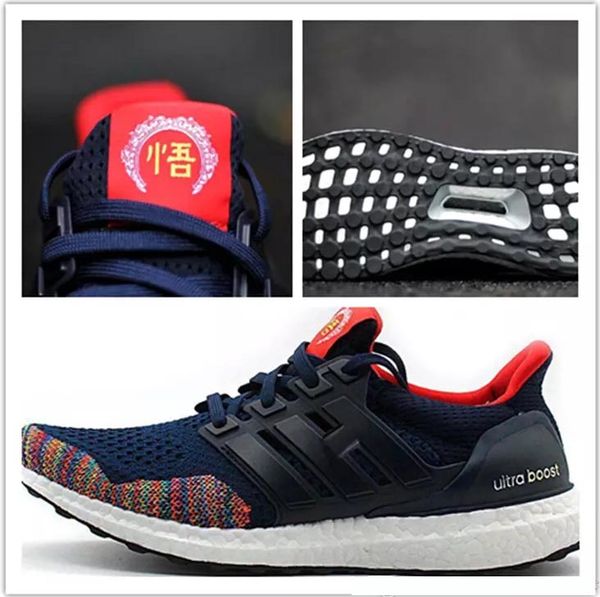 Huge Discount Adidas Ultra Boost Year Of The Monkey Shoes