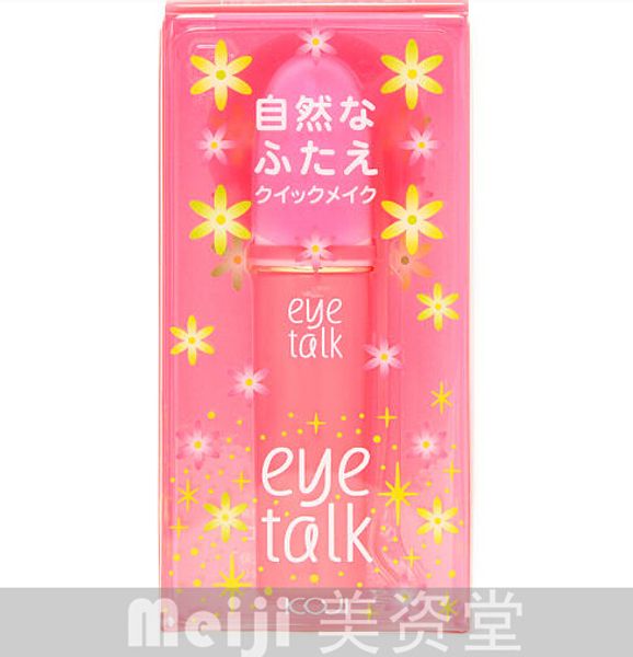 

wholesale- new 8ml eye talk glue eyelid make up eyelid tools waterproof glue