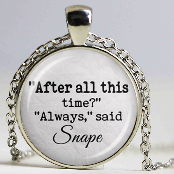 

После всего этого времени ""всегда", сказал Снейп стеклянный купол кулон ожерелье