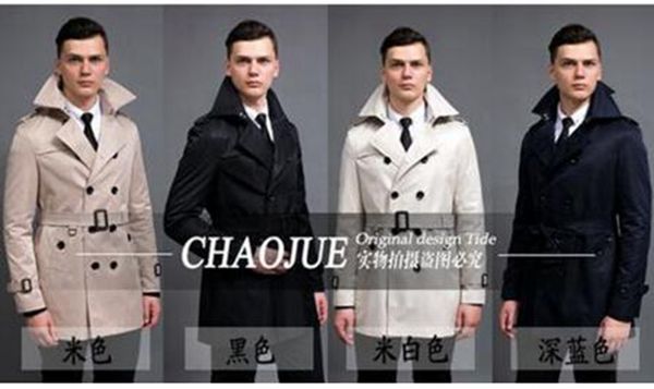 

europe and the united states the new boutique han edition men winter long contracted splicing big yards trench coat / s-6xl, Black