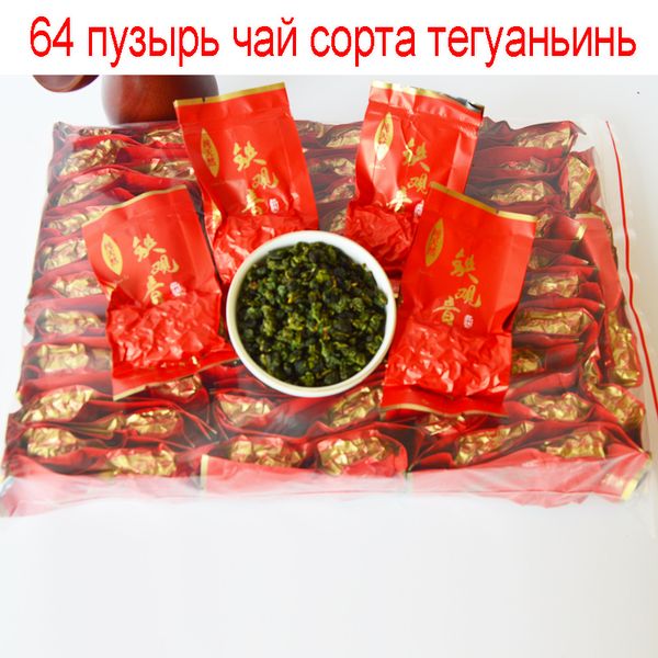 

2019 киай 500 г вокого клаа tieguanyin tieguanyin 64 ђлђн ай пђзѬки здоѬов ђмка бепл