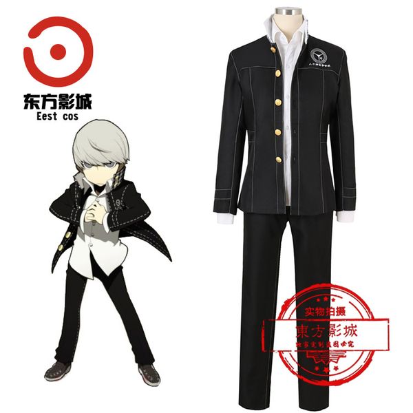 

shin megami tensei persona 4 yu narukami cosplay costume, Black