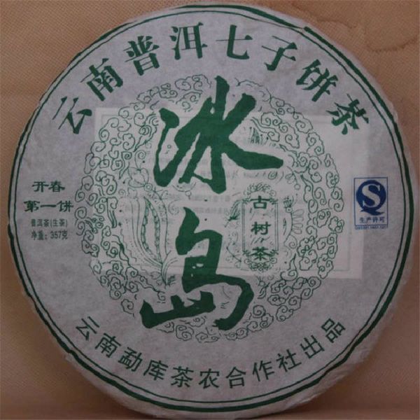 

Chá yideceramic