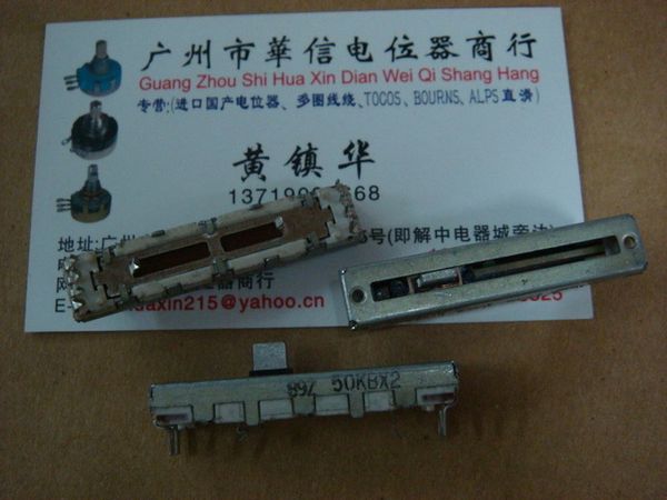 

wholesale- [bella]fuhua 4.5 cm double tapped slide potentiometer b50k--10pcs/lot