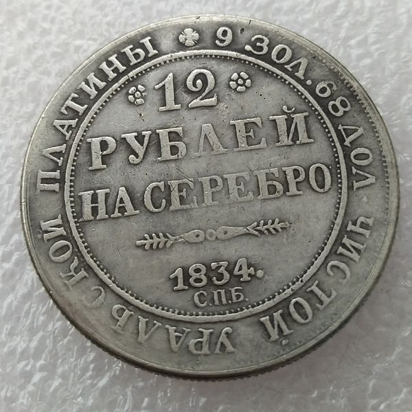 

1834 Россия 12 рублей платина копия высокое качество аксессуары для дома серебряные