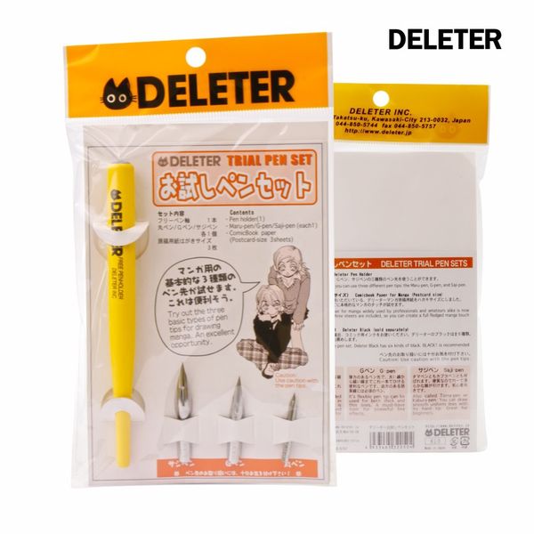 

wholesale- [ deleter ] 620 series dip pen wood comics pen 1 holder 3 nib set fountain pen made in japan brand