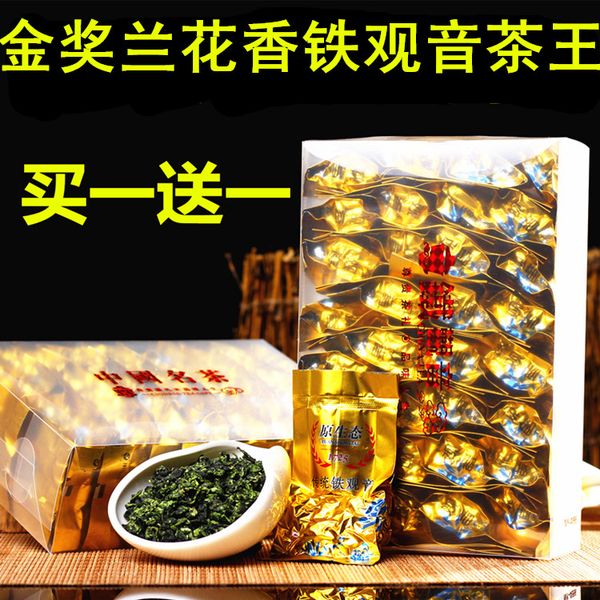 

new tea 250g tieguanyin luzhou-flavor premium orchid incense specaily tgy tea 1725 oolong tea ing