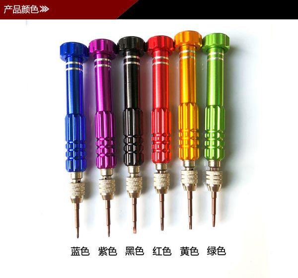

cell phone repairing tools metal exchangeable 5 in 1 open phone tools precision repair screwdriver set for iphone samsung htc