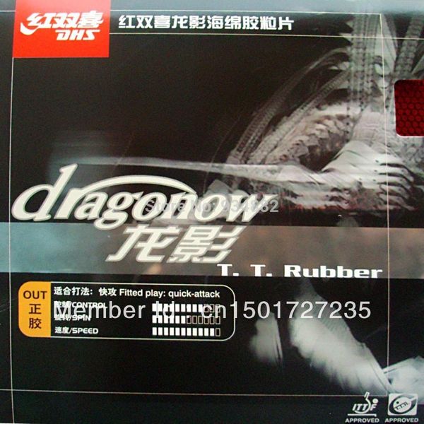 

dhs dragonow short pips-out table tennis (pingpong) rubber with sponge
