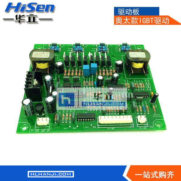 

igbt module welding machine drive board / soft switch welding machine drive board / inverter circuit