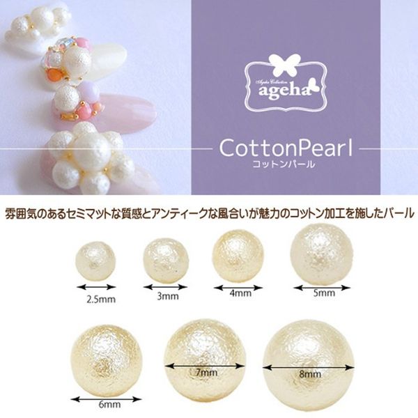 

100pcs/pack 2.5 3 4 5 6 7 8mm cotton pearl metal alloy nail art decorations nail stickers jewelry charms, Silver;gold