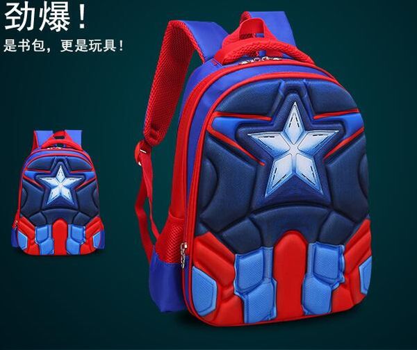 

qq-1-qq-6 wholesale children, schoolbags, cartoon shoulder bags