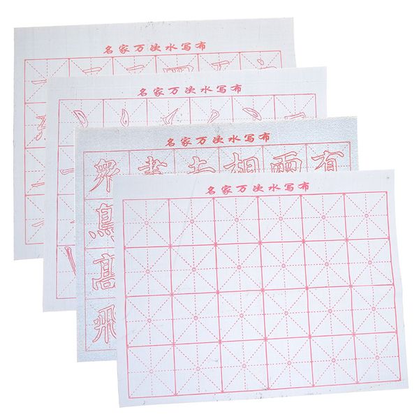 

wholesale- set of 4 pcs water-writing fabric for practicing chinese calligraphy or kanji