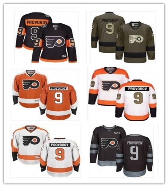 flyers baseball jersey
