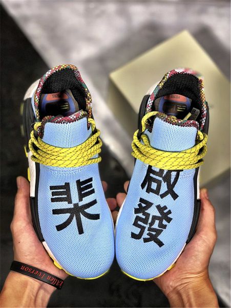 pharrell williams x adidas nmd hu inspiration clear sky