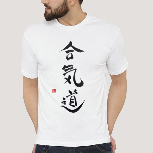 aikido t shirt