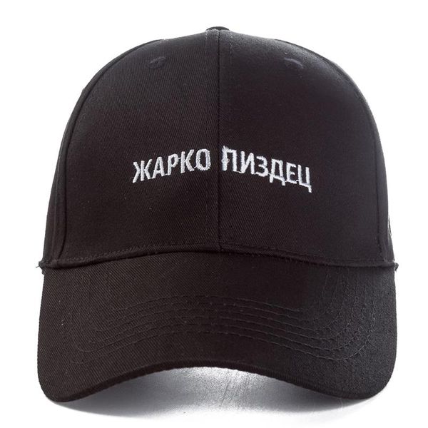 

brand russian letter very snapback cap cotton baseball cap for men women hip hop dad hat bone garros, Blue;gray
