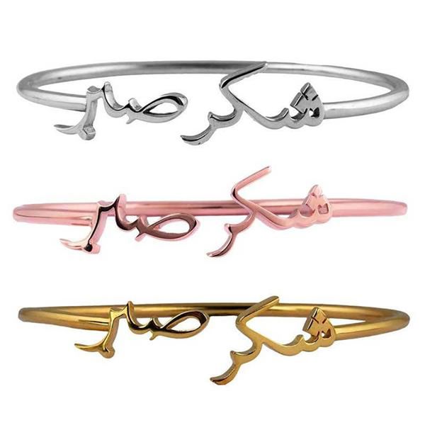

custom romantic hiphop arabic names bangle bracelet personalized customization jewelry bransoletki damskie gift women, Black